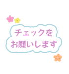 大人キリッと役員会〜お知らせ編（個別スタンプ：13）