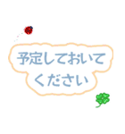 大人キリッと役員会〜お知らせ編（個別スタンプ：14）