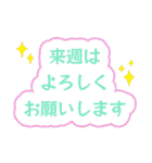 大人キリッと役員会〜お知らせ編（個別スタンプ：15）