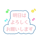 大人キリッと役員会〜お知らせ編（個別スタンプ：16）