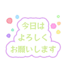 大人キリッと役員会〜お知らせ編（個別スタンプ：17）