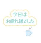 大人キリッと役員会〜お知らせ編（個別スタンプ：18）