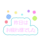 大人キリッと役員会〜お知らせ編（個別スタンプ：19）