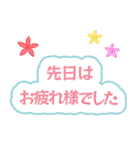 大人キリッと役員会〜お知らせ編（個別スタンプ：20）