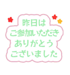 大人キリッと役員会〜お知らせ編（個別スタンプ：21）