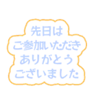 大人キリッと役員会〜お知らせ編（個別スタンプ：22）