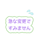 大人キリッと役員会〜お知らせ編（個別スタンプ：23）