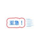 大人キリッと役員会〜お知らせ編（個別スタンプ：24）