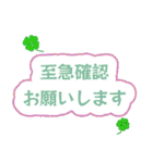 大人キリッと役員会〜お知らせ編（個別スタンプ：25）