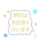 大人キリッと役員会〜お知らせ編（個別スタンプ：27）