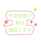 大人キリッと役員会〜お知らせ編（個別スタンプ：28）