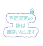 大人キリッと役員会〜お知らせ編（個別スタンプ：29）