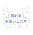 大人キリッと役員会〜お知らせ編（個別スタンプ：30）