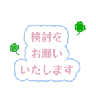 大人キリッと役員会〜お知らせ編（個別スタンプ：31）