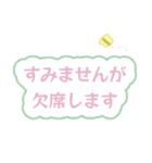 大人キリッと役員会〜お知らせ編（個別スタンプ：33）