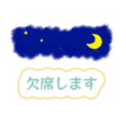 大人キリッと役員会〜お知らせ編（個別スタンプ：34）