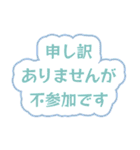 大人キリッと役員会〜お知らせ編（個別スタンプ：36）