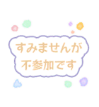 大人キリッと役員会〜お知らせ編（個別スタンプ：37）