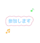 大人キリッと役員会〜お知らせ編（個別スタンプ：39）