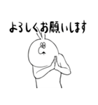 ヘイパスマン（平凡な日常を送るお前ら用）（個別スタンプ：3）