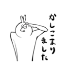 ヘイパスマン（平凡な日常を送るお前ら用）（個別スタンプ：4）