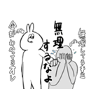 ヘイパスマン（平凡な日常を送るお前ら用）（個別スタンプ：12）