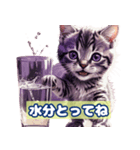 毎日使える かわいい子猫との1日（個別スタンプ：7）