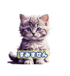 毎日使える かわいい子猫との1日（個別スタンプ：8）