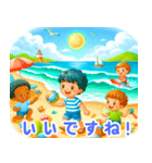 海辺で遊ぶ子供たち:日本語（個別スタンプ：4）