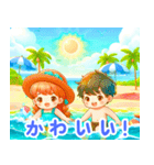 海辺で遊ぶ子供たち:日本語（個別スタンプ：6）