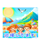 海辺で遊ぶ子供たち:日本語（個別スタンプ：7）