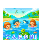 海辺で遊ぶ子供たち:日本語（個別スタンプ：10）