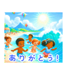 海辺で遊ぶ子供たち:日本語（個別スタンプ：11）