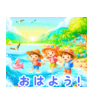 海辺で遊ぶ子供たち:日本語（個別スタンプ：14）