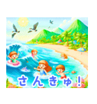 海辺で遊ぶ子供たち:日本語（個別スタンプ：15）