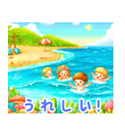 海辺で遊ぶ子供たち:日本語（個別スタンプ：18）