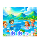 海辺で遊ぶ子供たち:日本語（個別スタンプ：22）