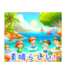 海辺で遊ぶ子供たち:日本語（個別スタンプ：25）