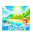 海辺で遊ぶ子供たち:日本語（個別スタンプ：28）