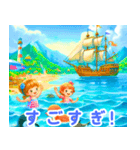 海辺で遊ぶ子供たち:日本語（個別スタンプ：32）