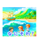 海辺で遊ぶ子供たち:日本語（個別スタンプ：38）