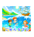 海辺で遊ぶ子供たち:日本語（個別スタンプ：39）