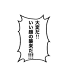顔がいいしか言わないスタンプ（個別スタンプ：8）