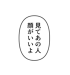 顔がいいしか言わないスタンプ（個別スタンプ：9）