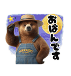 北海道弁 優しいヒグマの一言（個別スタンプ：2）