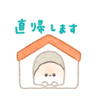 ポメラニアンぽぽちの一日（個別スタンプ：20）