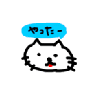 ねこ【りん作品】スタンプ第1弾（個別スタンプ：8）