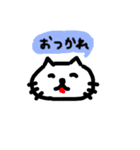 ねこ【りん作品】スタンプ第1弾（個別スタンプ：20）