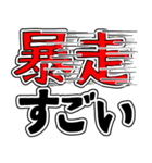 スペオキ18〜推し活沼❤️アレンジ対応型（個別スタンプ：35）