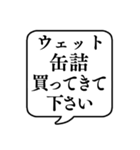 【おつかい用21(ペット用品)】文字吹き出し（個別スタンプ：7）